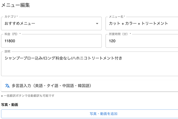 AI自動翻訳