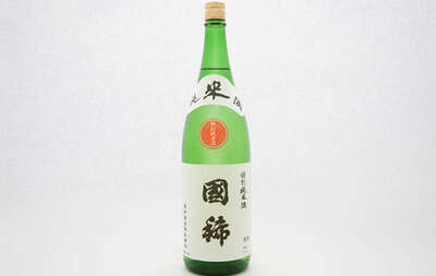 Sake Tempatan