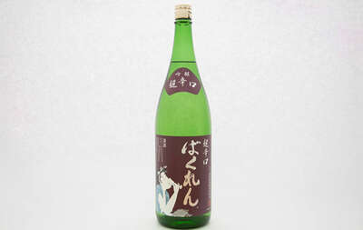 Sake kering