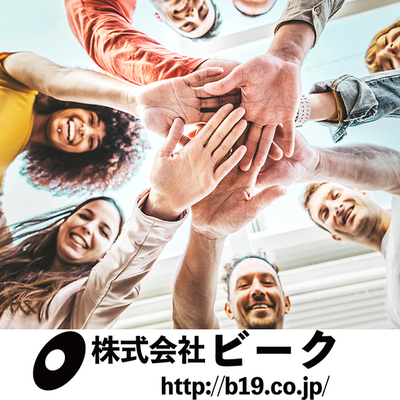 プラン用カテゴリ