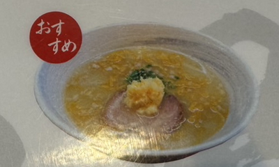 Phở sáng
