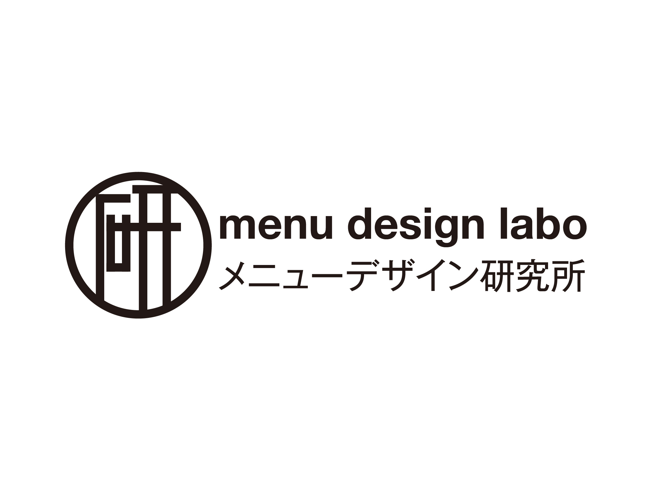 メニューデザインラボ(タイランド)