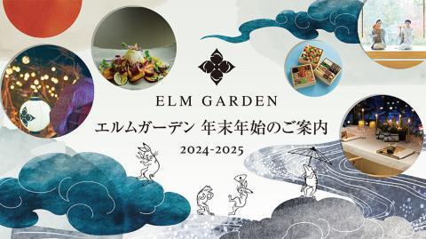 宴会^ ^