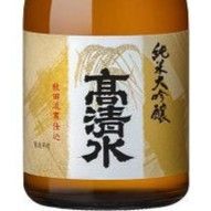【၃၀၀ml】高清水 純米大吟醸 (Akita)