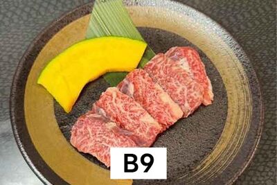 極みハラミ