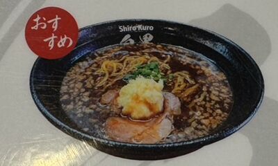 [၁ ပွဲ] အဇီဝကြော်ရည်ရှမ်းကောလီ noodles
