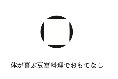 日高見辛口本醸造 グラス（90ml） - ກິນຊາດິບຄົວບົດບັດ ກິນຊາດິບຄົວບົດບັດ (90ml)