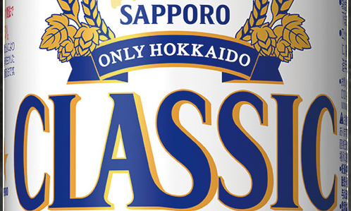 Sapporo Classic (အလယ်ပုလင်း)