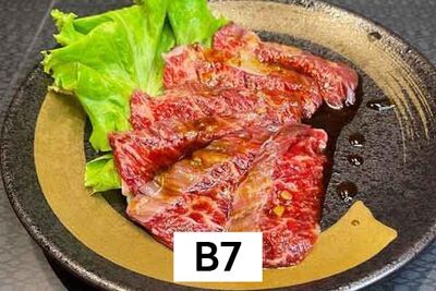 上ハラミ