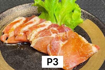 豚ロース