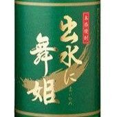 舞姫 [၁ ခွက်]