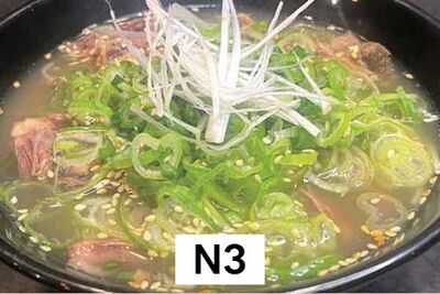 テールラーメン