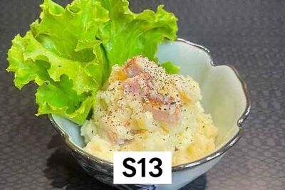 燻製ポテトサラダ