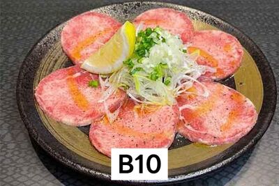 ねぎタン塩