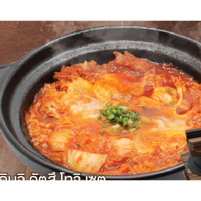 【ชุดโกเซ็น】ไก่คิมจิทอด鍋