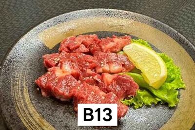 タンゲタ