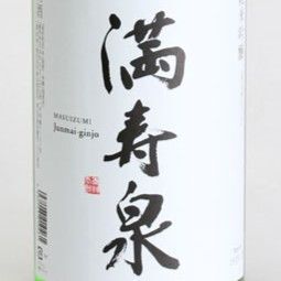 Masuizumi Junmai Ginjo 720ml (Toyama)