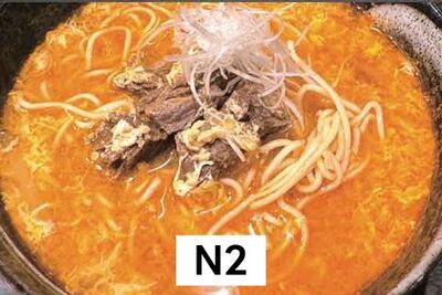 カルビラーメン