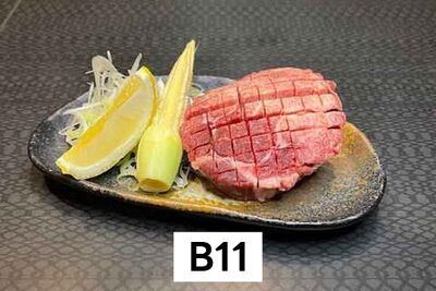 厚切りタン